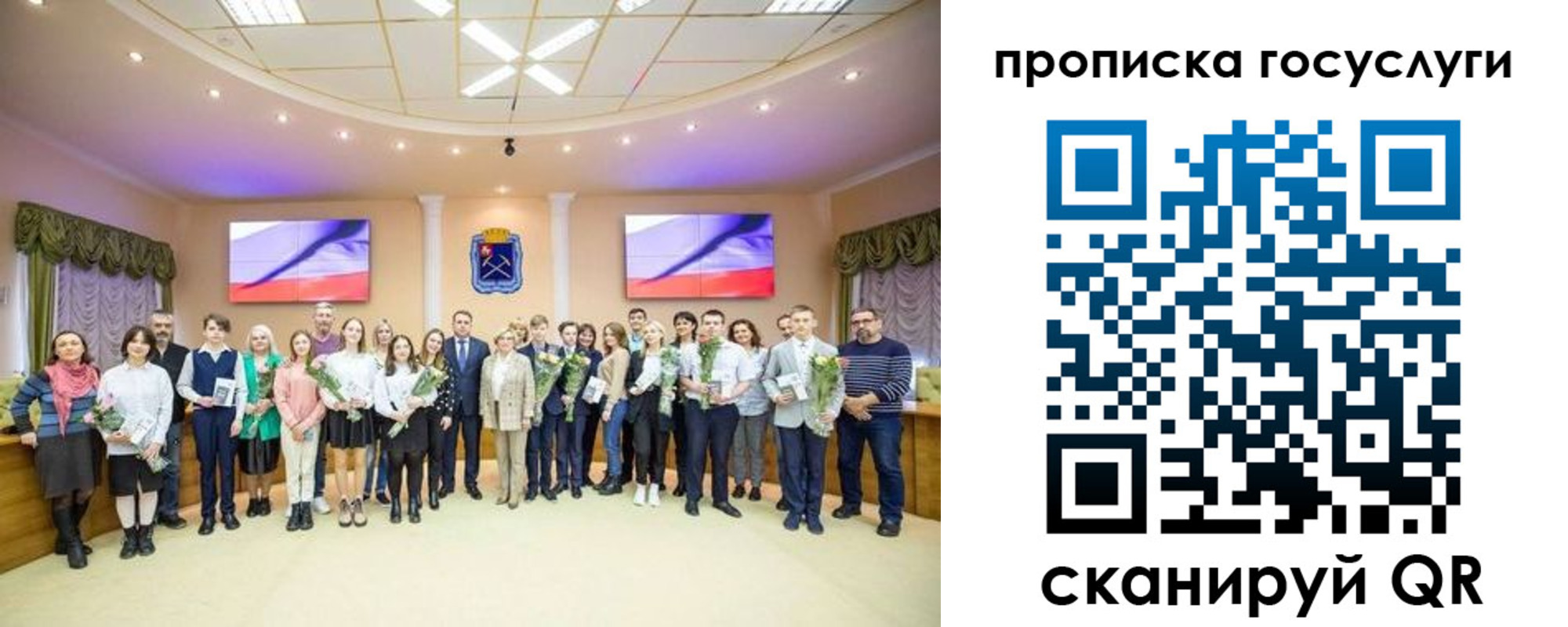прописка для школы в Омутнинске