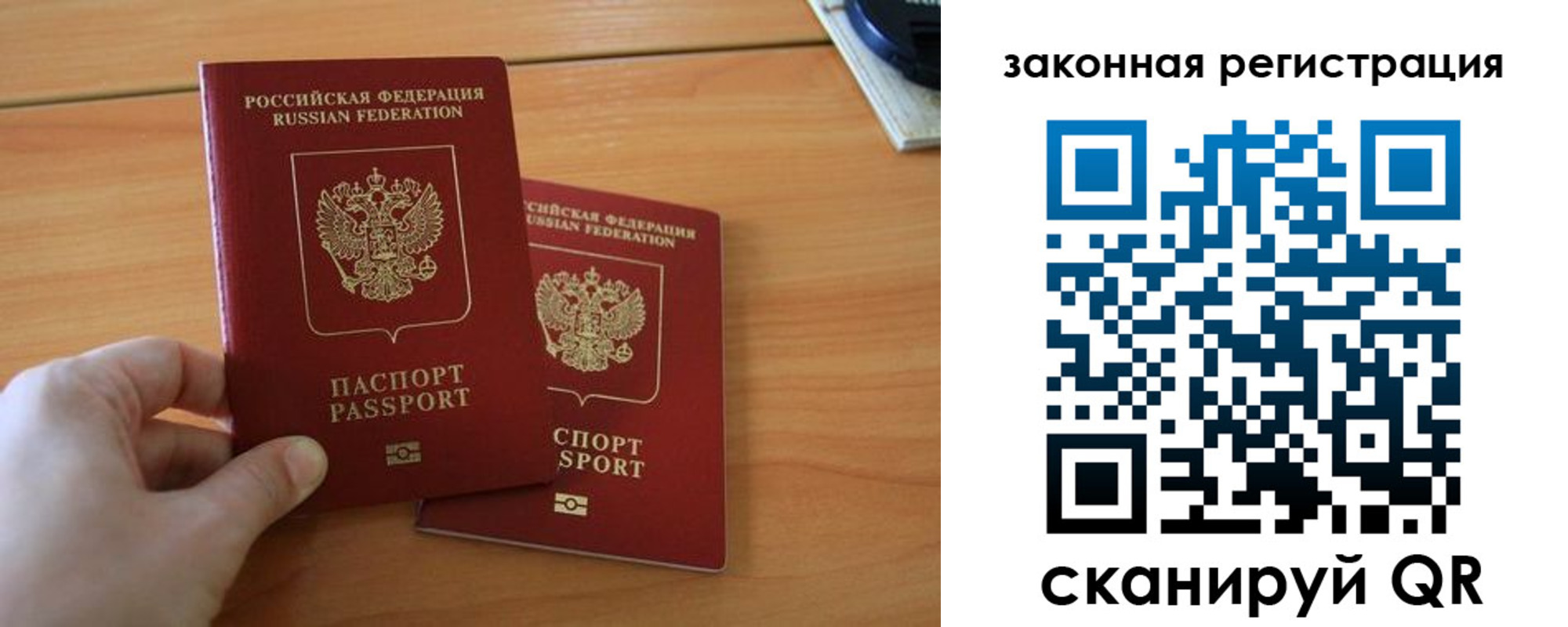 прописка в квартире в Омутнинске