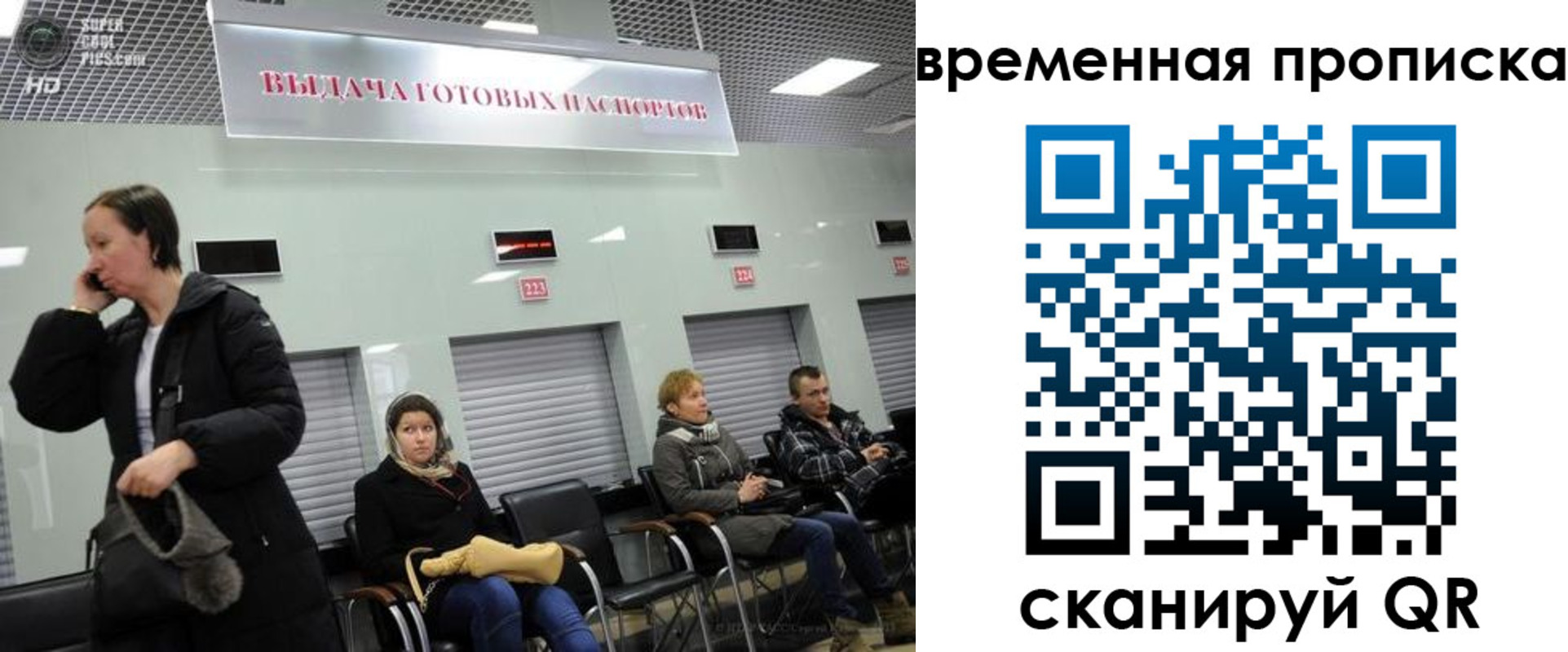 прописка 2025 в Омутнинске