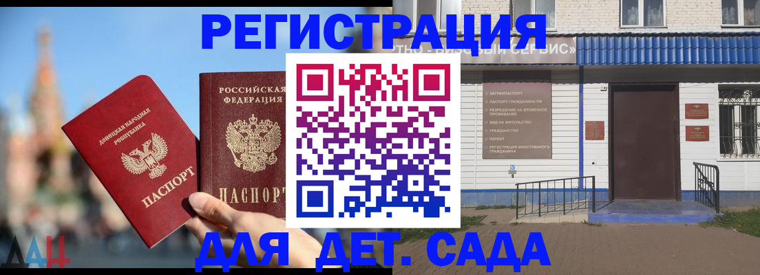 прописка для школы в Омутнинске